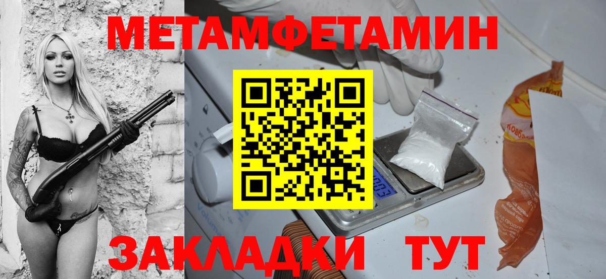 АМФ Premium Рыбинск