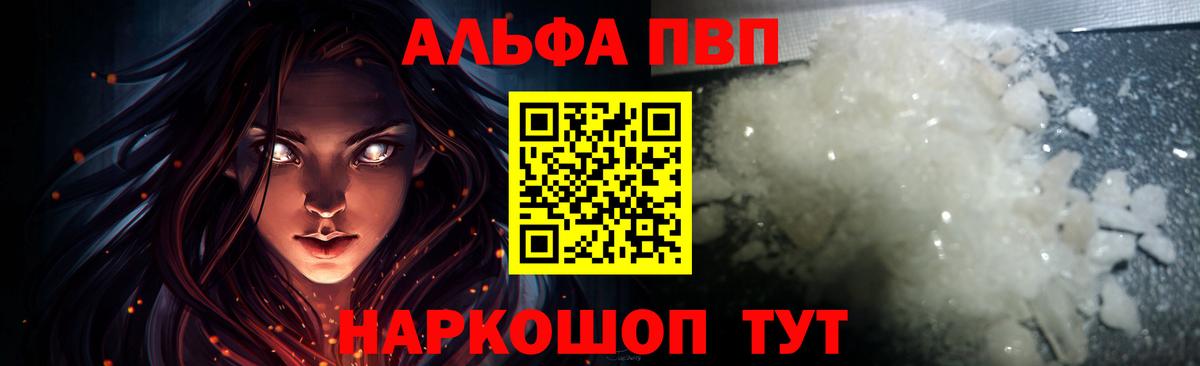 Рыбинск  МАРИХУАНА  Бошки Шишки  Вход с VPN  Мефедрон кристаллы  Альфа ПВП СОЛЬ кристаллы  Гашиш  COCAIN 