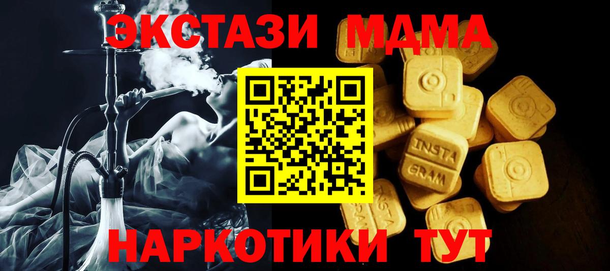 Экстази louis Vuitton Рыбинск