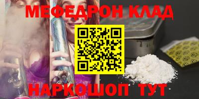 хмурый Ангарск