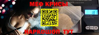 прущие крисы Баксан