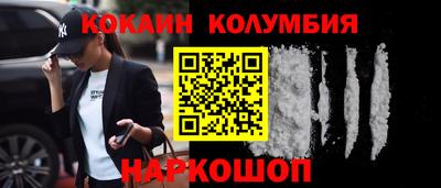 мефедрон VHQ Анжеро-Судженск