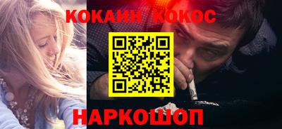 мефедрон VHQ Анжеро-Судженск