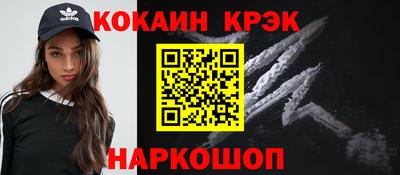 мефедрон VHQ Анжеро-Судженск