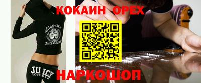 мефедрон VHQ Анжеро-Судженск