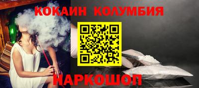 хмурый Ангарск