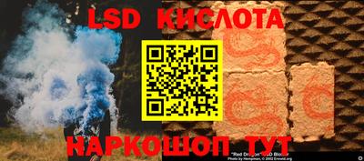 тгк Анапа