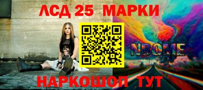 тгк Анапа