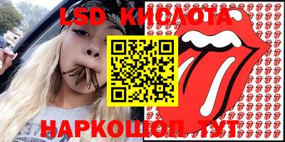 мефедрон VHQ Анжеро-Судженск