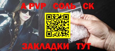 мефедрон VHQ Анжеро-Судженск