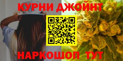 тгк Анапа
