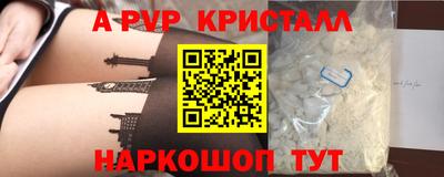 тгк Анапа