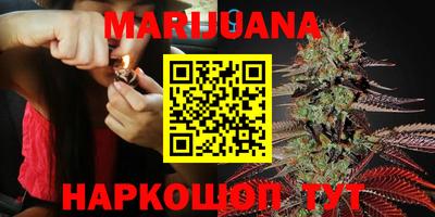 мефедрон VHQ Анжеро-Судженск