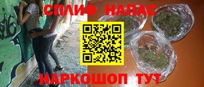 тгк Анапа