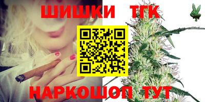 тгк Анапа