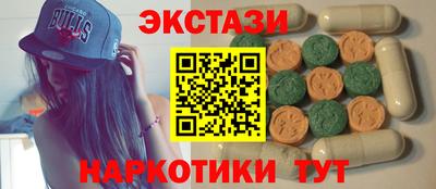 герыч Ачхой-Мартан
