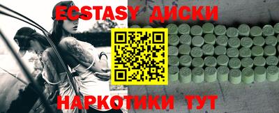 прущие крисы Баксан