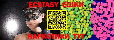 хмурый Ангарск
