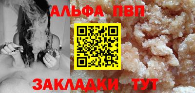 мефедрон VHQ Анжеро-Судженск