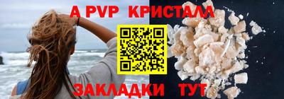 тгк Анапа