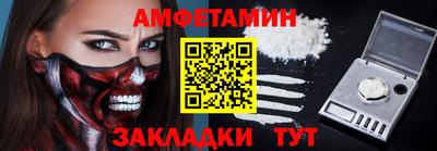 мефедрон VHQ Анжеро-Судженск