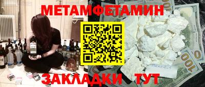 хмурый Ангарск