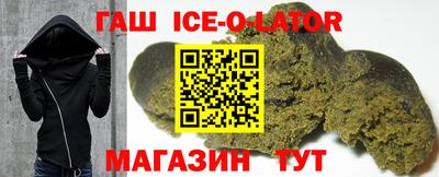 герыч Ачхой-Мартан