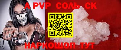 хмурый Ангарск