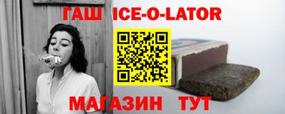 хмурый Ангарск