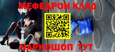 тгк Анапа