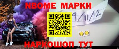 тгк Анапа