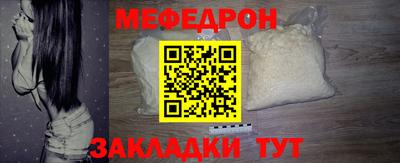 герыч Ачхой-Мартан