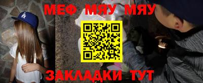 мефедрон VHQ Анжеро-Судженск