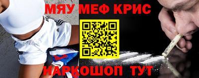 прущие крисы Баксан