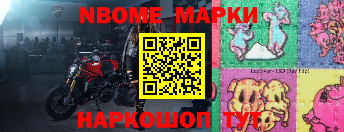ЛСД экстази ecstasy  Вход с VPN  LSD-25 экстази кислота  LSD-25 экстази  ссылка на мегу ссылка  Рыбинск 