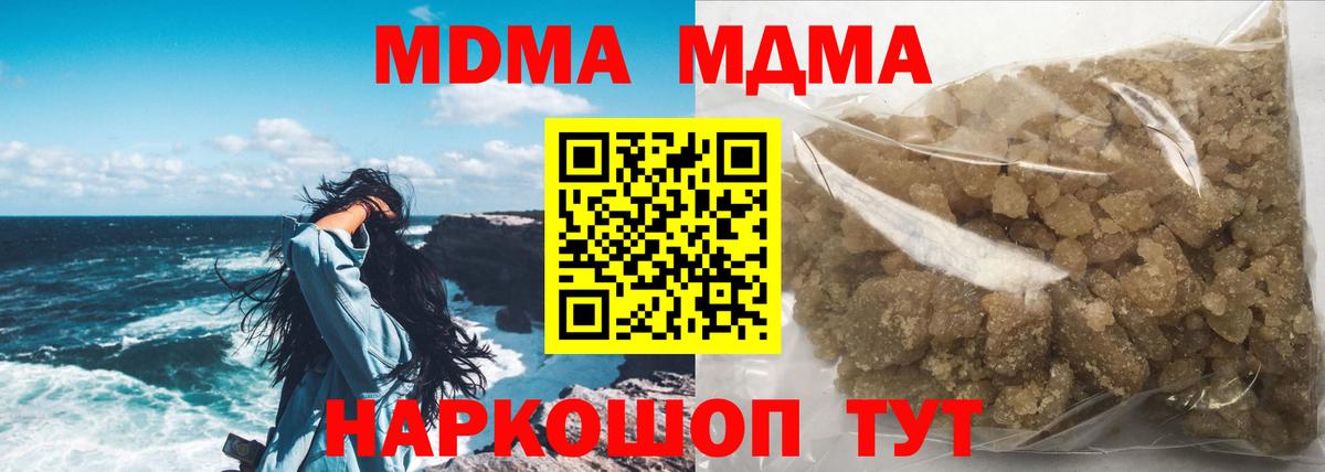 МДМА VHQ Рыбинск