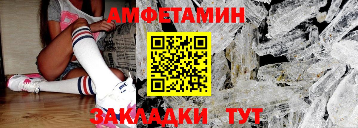Первитин витя Рыбинск