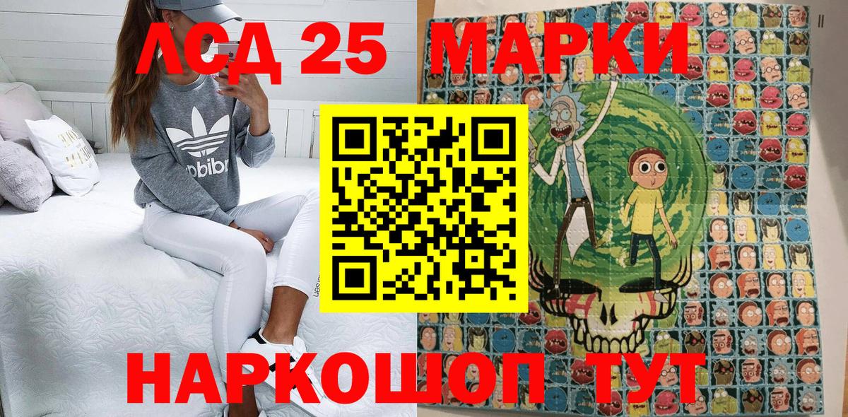Марки N-bome 1500мкг  Вход с VPN  Рыбинск 