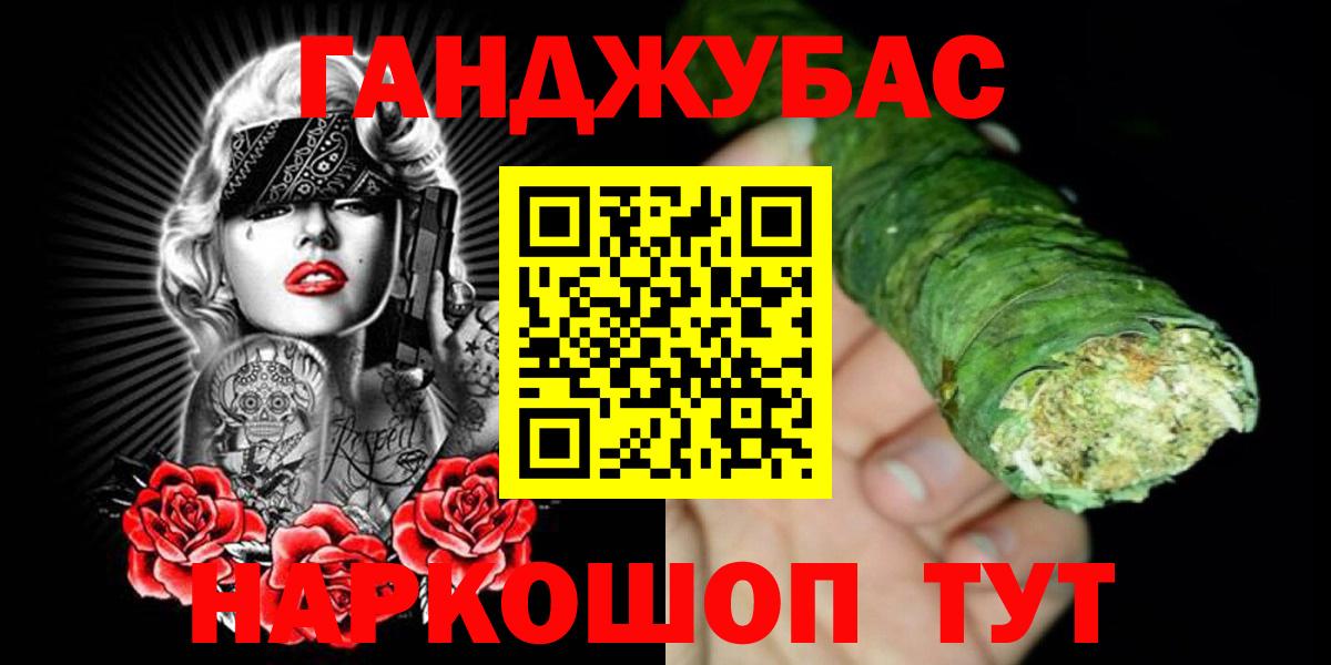 Каннабис план  Вход с VPN  Канабис White Widow  Бошки марихуана Amnesia  Рыбинск 