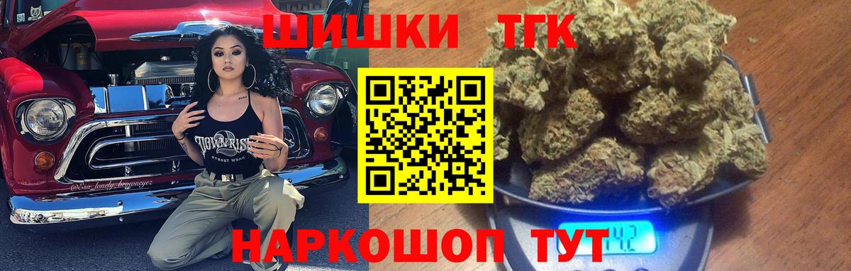 Канабис OG Kush Рыбинск